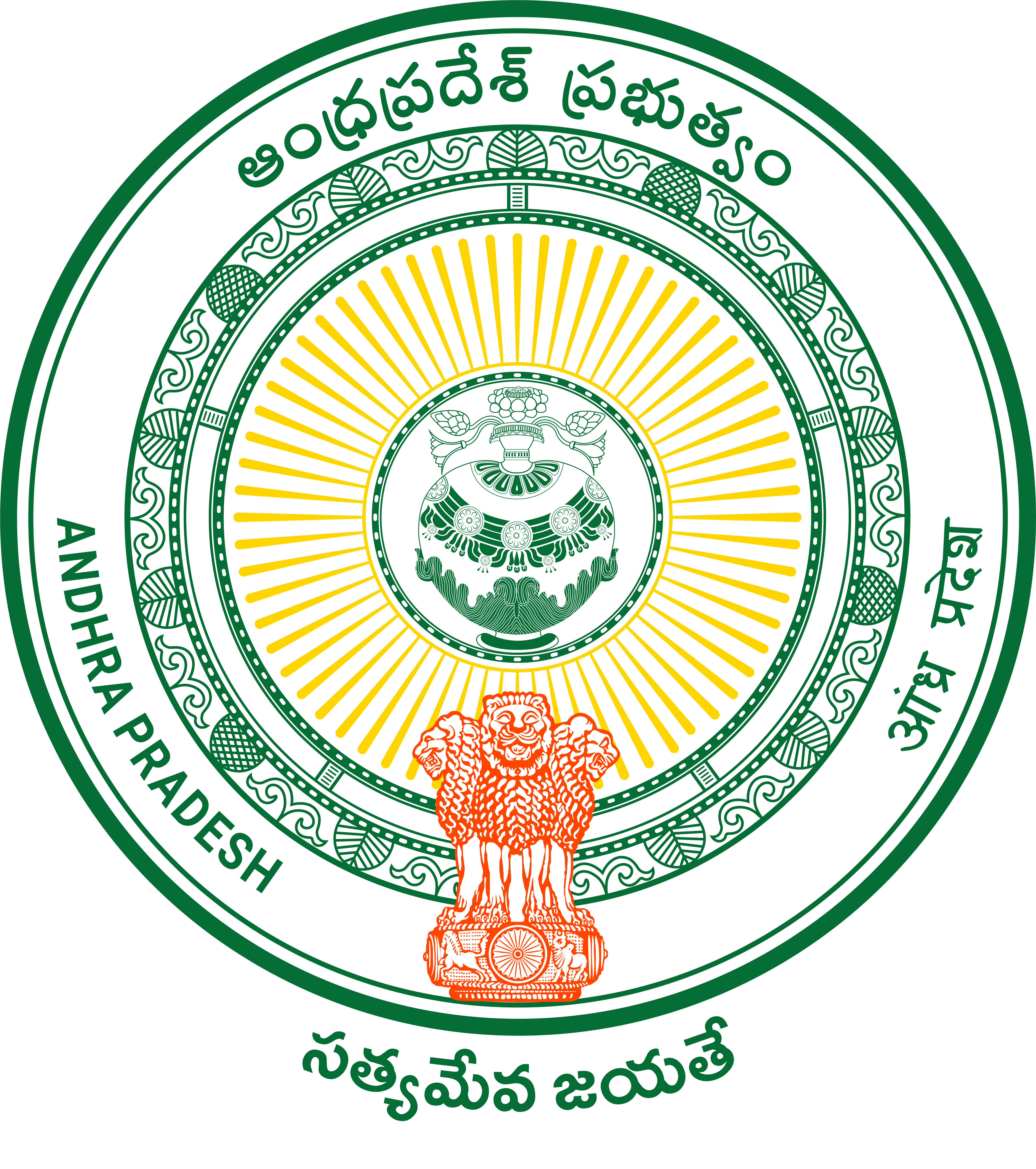 Andhra Pradesh Emblem